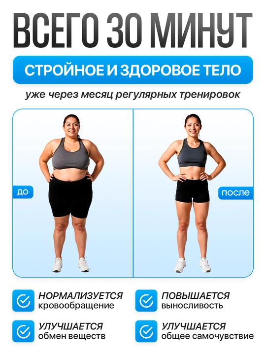 CIAPO W-150 SmartRun беговая дорожка, бесшумная, компактная, до 150 кг