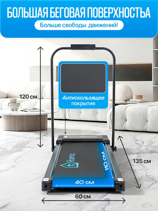 CIAPO W-150 SmartRun беговая дорожка, бесшумная, компактная, до 150 кг