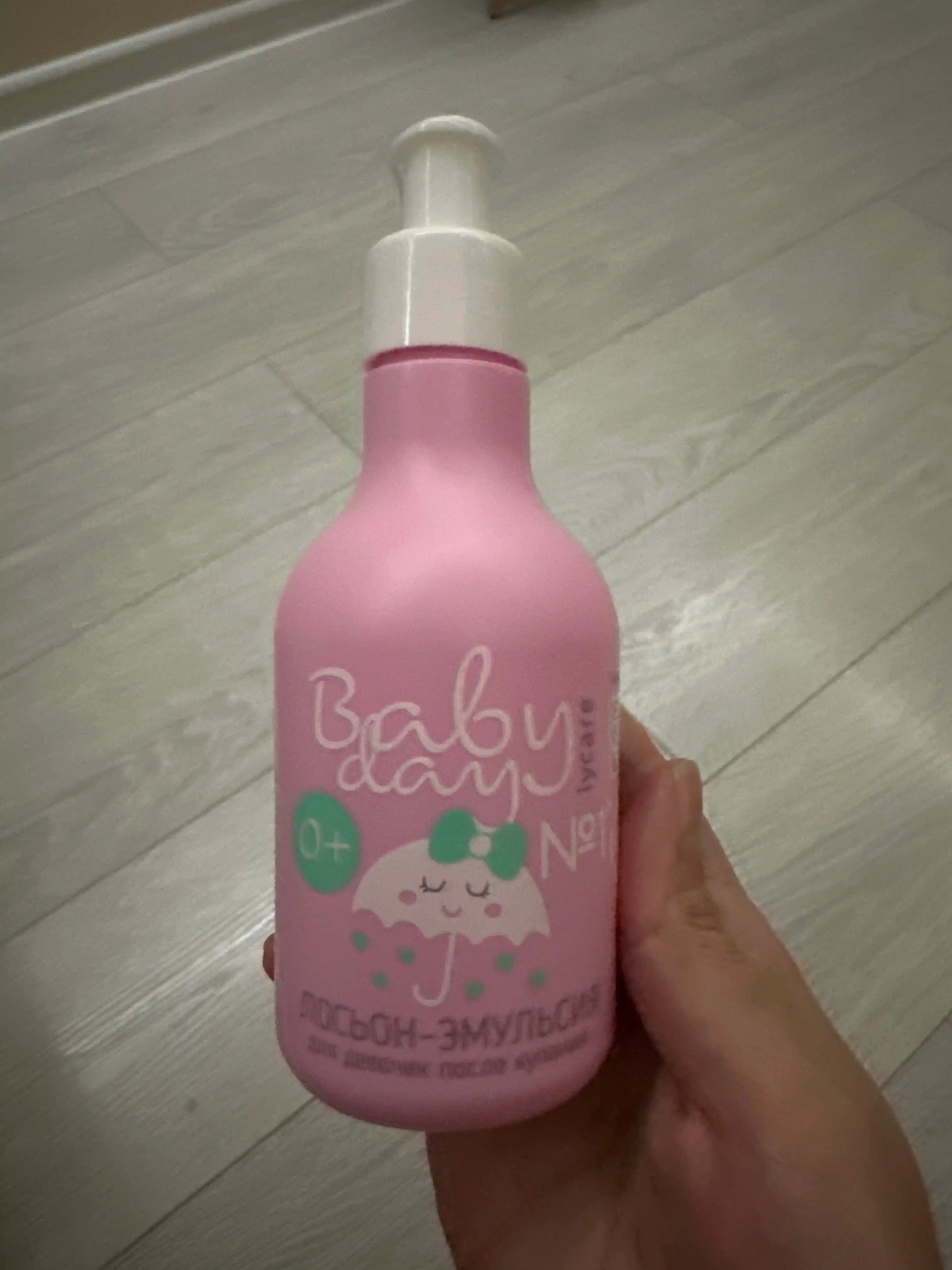 Детский крем лосьон для детей 0+ Baby Day, увлажняющий, после купания для новорожденных