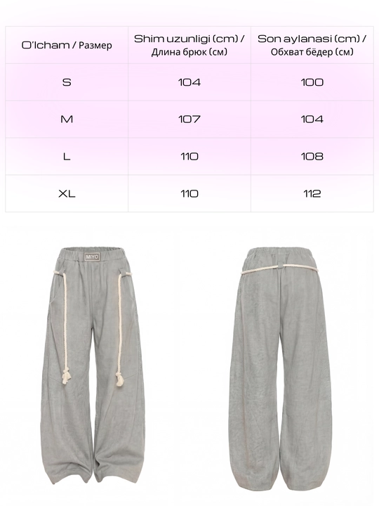 MIYO Женские тёплые зимние трико брюки с начёсом, широкие oversize