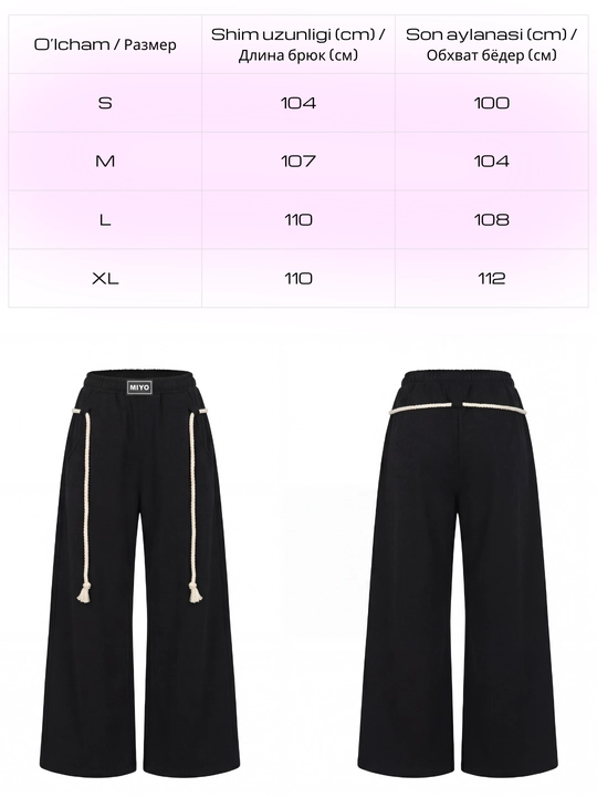 MIYO Женские тёплые зимние трико брюки с начёсом, широкие oversize