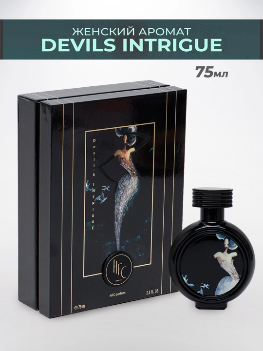 Парфюмерная вода для женщин HFC Devil's Intrigue, 75 мл - 