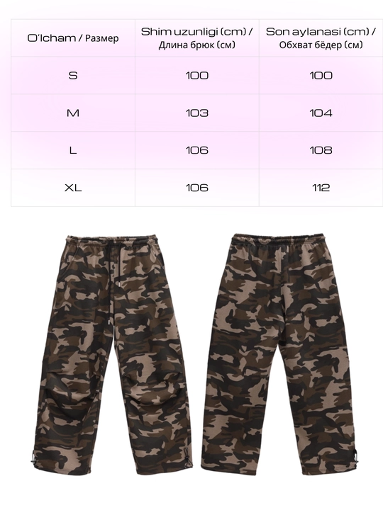 MIYO Женские тёплые зимние трико брюки с начёсом, широкие oversize