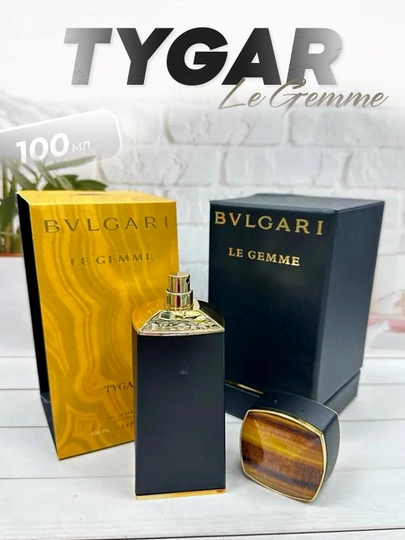 Мужская парфюмерная вода Bvlgari Le Gemme Tygar, 100 мл