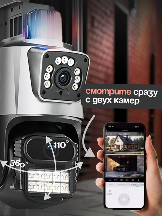 Smart Wi-Fi kamera, PTZ kuzatuv kamerasi, Full HD tashqi kamera