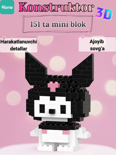 Игрушка-конструктор из мини блоков 3D, 42 вида — 4HOME-967404-ЧЕРН