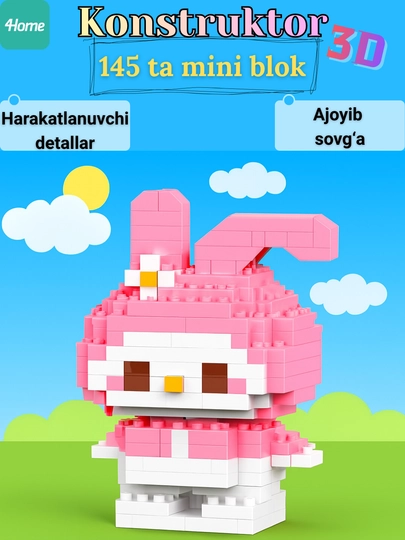 Игрушка-конструктор из мини блоков 3D, 42 вида — 4HOME-967404-ФУКСИЯ