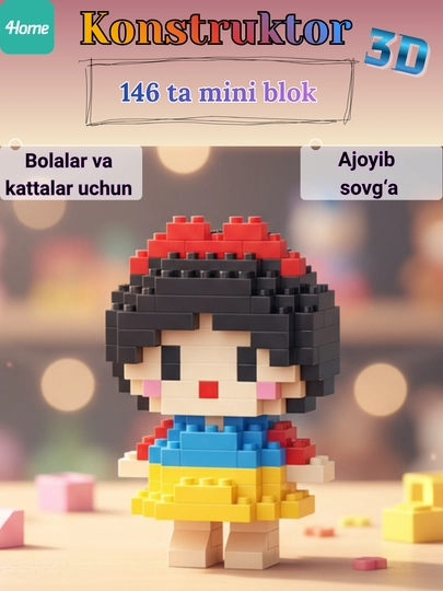 Игрушка-конструктор из мини блоков 3D, 42 вида — 4HOME-967404-ТЕМНРОЗ