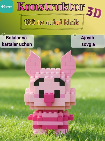 Игрушка-конструктор из мини блоков 3D, 42 вида — 4HOME-967404-СИРЕН