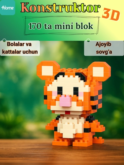 Игрушка-конструктор из мини блоков 3D, 42 вида — 4HOME-967404-РЫЖИЙ