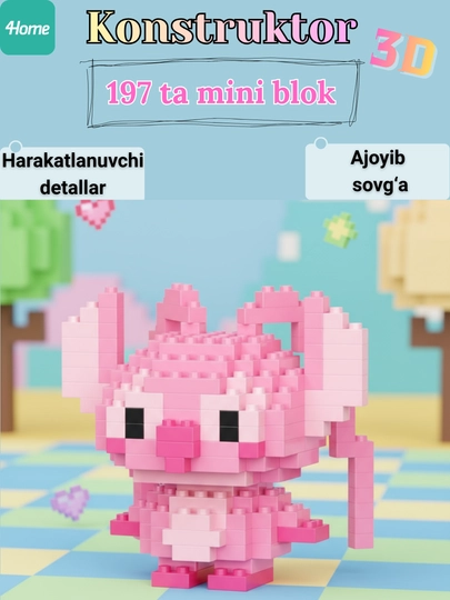 Игрушка-конструктор из мини блоков 3D, 42 вида — 4HOME-967404-РОЗОВ