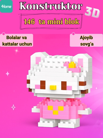 Игрушка-конструктор из мини блоков 3D, 42 вида — 4HOME-967404-ПАСТКОР