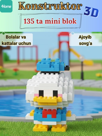 Игрушка-конструктор из мини блоков 3D, 42 вида — 4HOME-967404-МОРСК