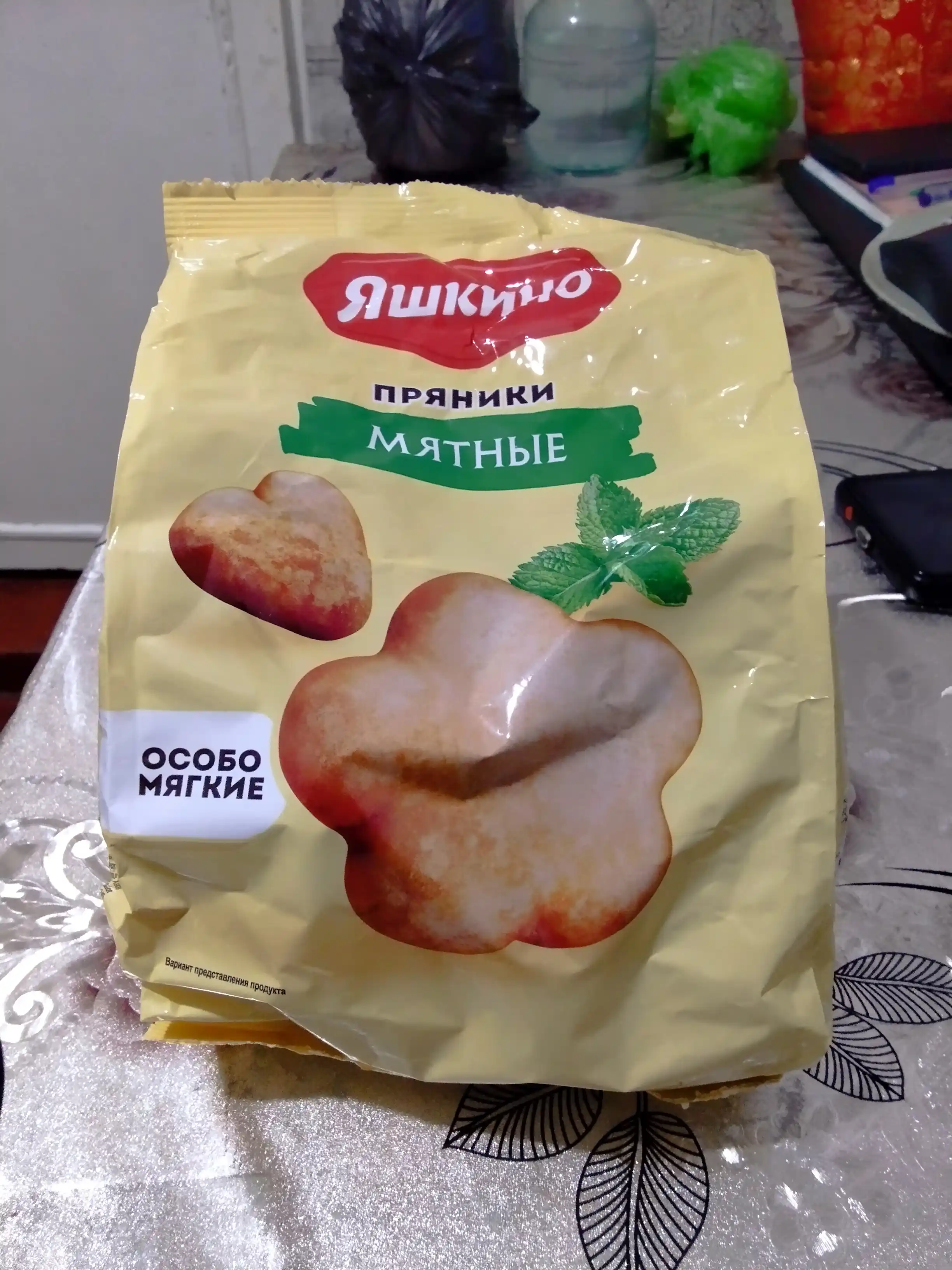 Пряники Яшкино мятные, 350 г