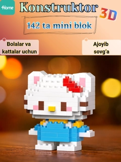 Ледяной