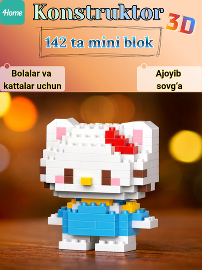 Игрушка-конструктор из мини блоков 3D, 42 вида - 