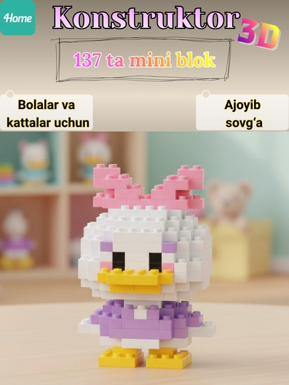 Игрушка-конструктор из мини блоков 3D, 42 вида — 4HOME-967404-ЛАВАНД