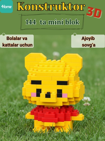 Игрушка-конструктор из мини блоков 3D, 42 вида — 4HOME-967404-КРАСН