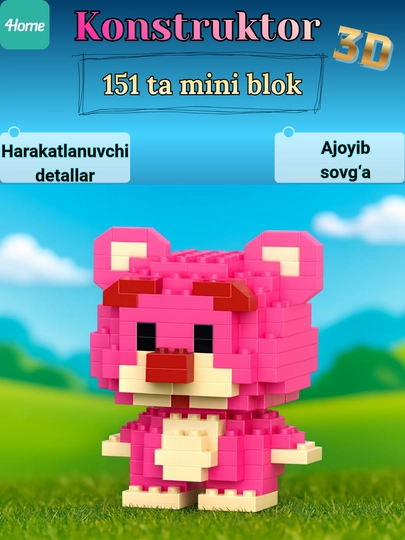 Игрушка-конструктор из мини блоков 3D, 42 вида — 4HOME-967404-КОРРОЗ
