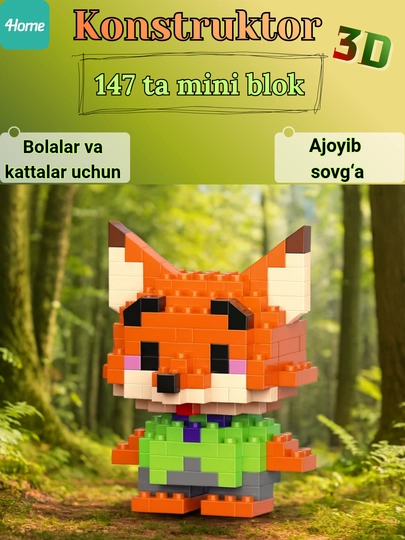 Игрушка-конструктор из мини блоков 3D, 42 вида — 4HOME-967404-КОРАЛЛМЕЛ