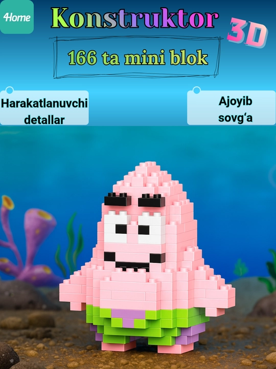 Игрушка-конструктор из мини блоков 3D, 42 вида - 