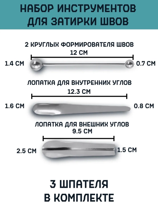 Plitka choklari va silliqlash uchun asboblar to‘plami
