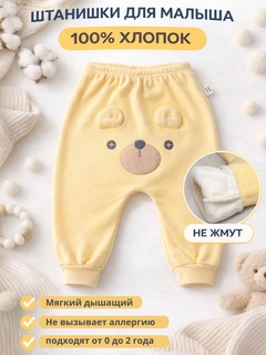 Лимонный