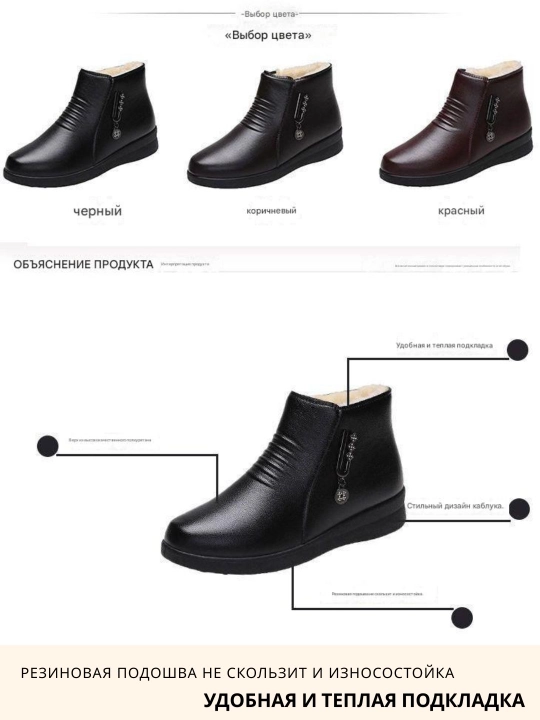 Ayollar uchun qalin mo'ynali etik, kalta eco charm mustahkam etik 35/41