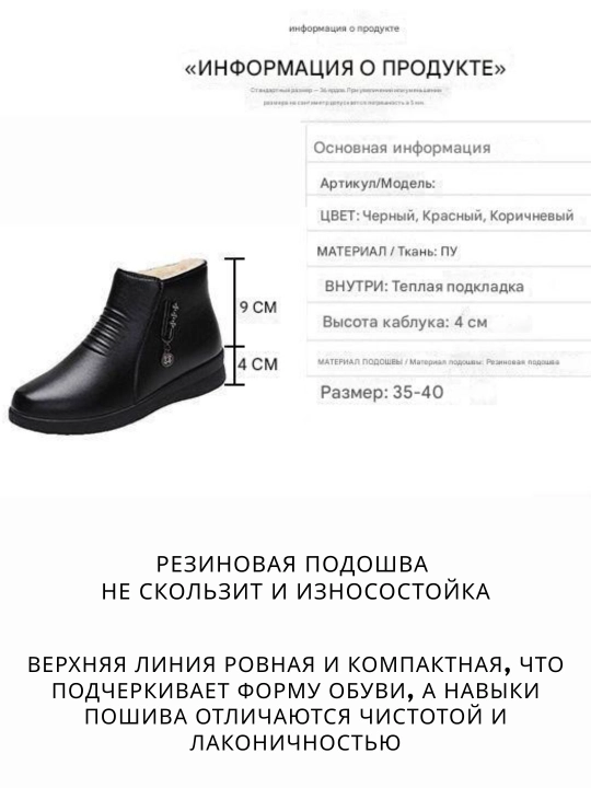 Ayollar uchun qalin mo'ynali etik, kalta eco charm mustahkam etik 35/41