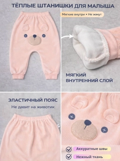 Конфетный