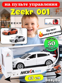 Прозрачный
