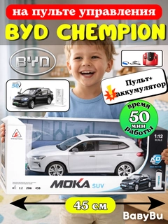 Молочный