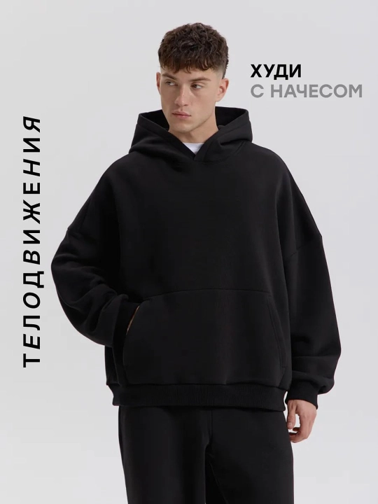 Худи оверсайз с принтом Oversize, стиль Y2K