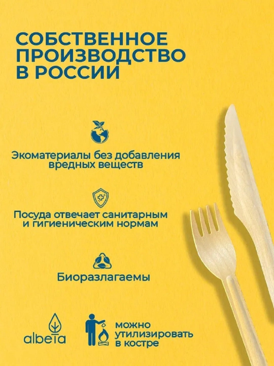Вилки из плотной эко-бумаги без запаха, 8 шт, для пикника и праздников, одноразовые