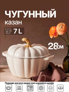 Белый