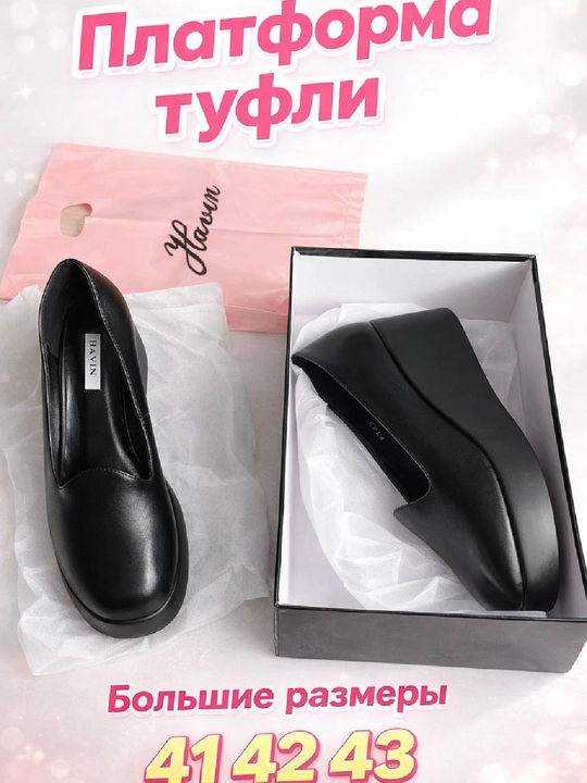 Platforma ustidagi ulkan poyabzal, 41, 42, 43 o‘lchamli, qulay