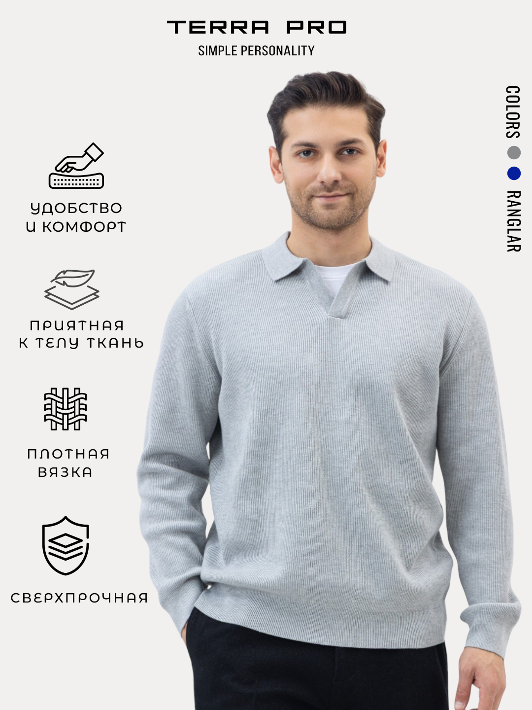 TERRA PRO Мужской джемпер длинный рукав AW25CR2-29-22415 - 