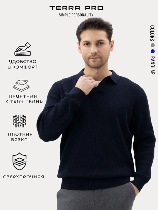 TERRA PRO Мужской джемпер длинный рукав AW25CR2-29-22415 - 