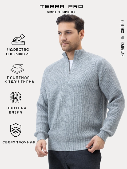 TERRA PRO Мужской джемпер длинный рукав AW25CR2-29-22416 - 
