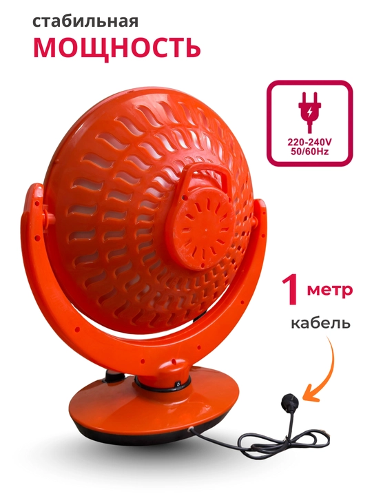 Elektr isitgich, OCEAN, isitish pechka, abagrivatel, quyosh, infraqizil rangli, 1000W
