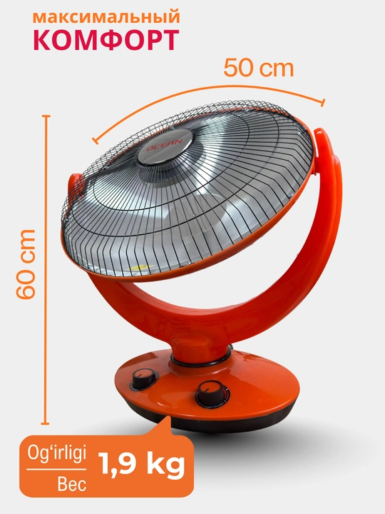 Elektr isitgich, OCEAN, isitish pechka, abagrivatel, quyosh, infraqizil rangli, 1000W