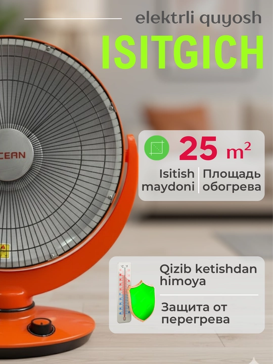 Elektr isitgich, OCEAN, isitish pechka, abagrivatel, quyosh, infraqizil rangli, 1000W