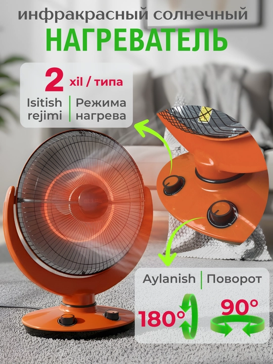 Elektr isitgich, OCEAN, isitish pechka, abagrivatel, quyosh, infraqizil rangli, 1000W