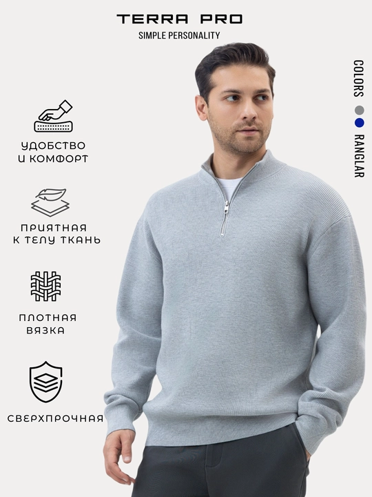 TERRA PRO Мужской джемпер длинный рукав AW25CR2-29-22505 - 