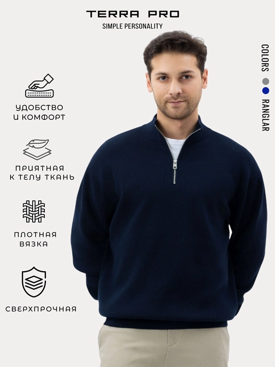 TERRA PRO Мужской джемпер длинный рукав AW25CR2-29-22505 - 