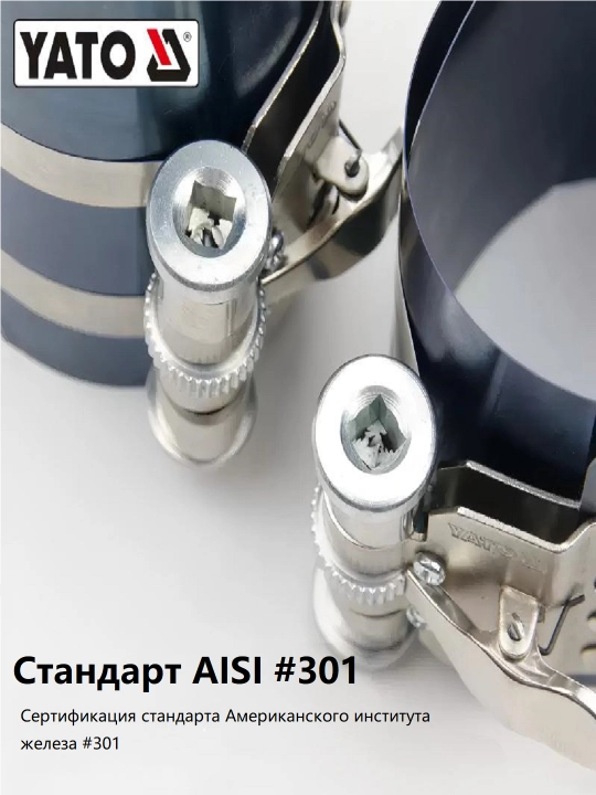 Оправка поршневых колец YATO YT-0635 50-125 мм SK5