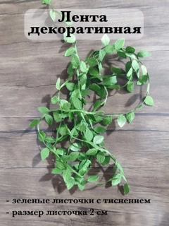 Зелёный хаки