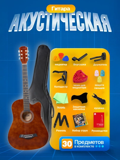 БАГРОВ