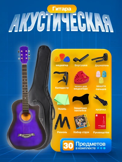 СВЕТЖЕЛ
