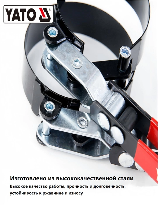 Съемник масляного фильтра YATO CrV 60-95 мм ременный
